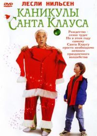 Каникулы Санта Клауса (2000) Santa Who?