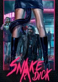 Член змеи (2020) Snake Dick