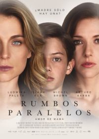 Параллельные пути (2016) Rumbos Paralelos