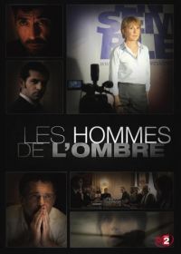 Закулисные игры / Серые кардиналы (2012) Les hommes de l'ombre