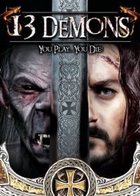 13 демонов (2016) 13 Demons