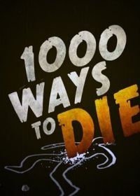 Тысяча смертей (2008) 1000 Ways to Die