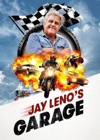 Гараж Джея Лено (2015) Jay Leno's Garage