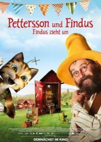 Петсон и Финдус. Финдус переезжает (2018) Pettersson und Findus - Findus zieht um