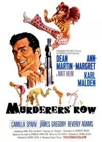 Закоулок убийц (1966) Murderers' Row