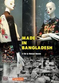 Сделано в Бангладеш (2019) Made in Bangladesh
