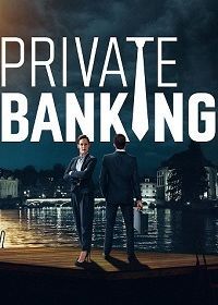 Банковские игры (2017) Private Banking