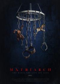 Матриарх (2018) Matriarch