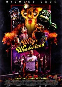 Страна чудес Вилли (2021) Willy's Wonderland