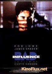 Дурное влияние (1990) Bad Influence