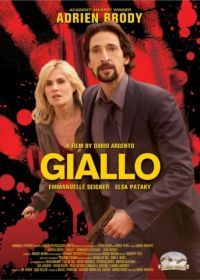 Джалло (2008) Giallo