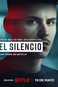 Здесь рады тишине / El silencio (2023)