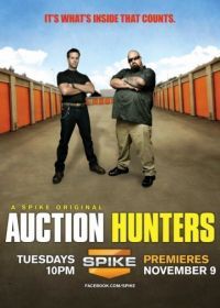 Охотники за реликвиями (2010) Auction Hunters