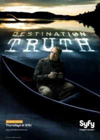 Пункт назначения – правда (2007) Destination Truth