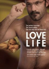 Любить жизнь (2006) Love Life