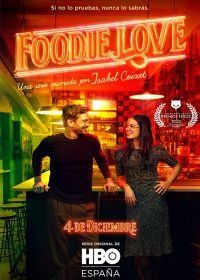 Гурманы (2019) Foodie Love