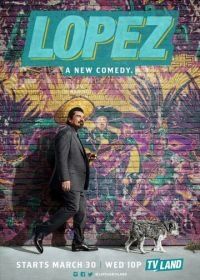 Лопес (2016) Lopez