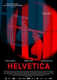 Гельветика (2019) Helvetica
