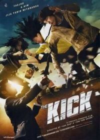 Пяткой в глаз (2011) The Kick
