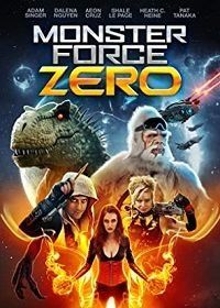 Отряд монстров Зеро (2020) Monster Force Zero