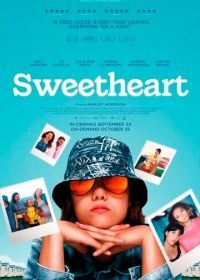 Дорогуша (2021) Sweetheart
