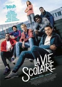 Школьная жизнь (2019) La vie scolaire