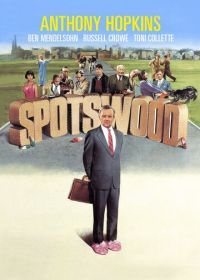 Эксперт (1992) Spotswood