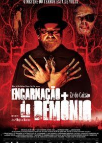 Реинкарнация демона (2008) Encarnação do Demônio