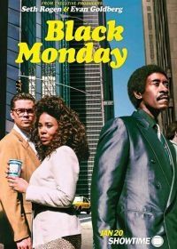 Черный понедельник (2019) Black Monday