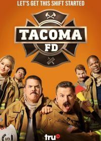 Пожарная служба Такомы (2019) Tacoma FD