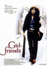 Подружки (1978) Girlfriends