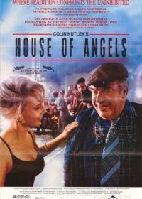 Дом ангелов (1992) Änglagård
