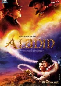Аладин (2009) Aladin
