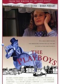 Комедианты (1992) The Playboys