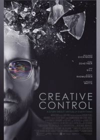 Возможности управления (2015) Creative Control