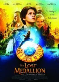 Пропавший медальон (2013) The Lost Medallion: The Adventures of Billy Stone