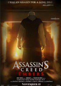 Кредо убийцы: Угли (2011) Assassin's Creed: Embers