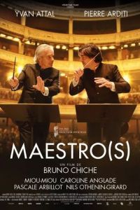 Маэстро / Maestro(s) (2022)