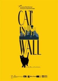 Кот в стене (2019) Cat in the Wall