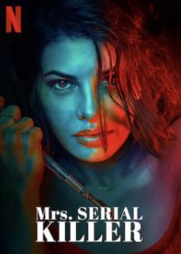 Миссис серийная убийца (2020) Mrs. Serial Killer