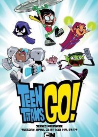 Юные титаны, вперед! (2013) Teen Titans Go!