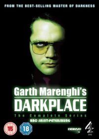 Обитель тьмы Гарта Маренги (2004) Garth Marenghi's Darkplace