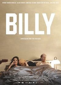 Билли (2018) Billy