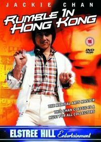 Разборка в Гонконге (1972) Nu jing cha