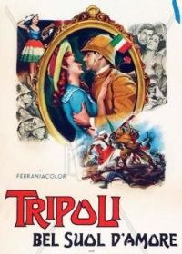 Триполи, прекрасная земля любви (1954) Tripoli, bel suol d'amore