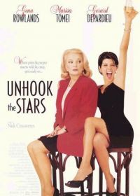 Отцепись от звезд (1996) Unhook the Stars