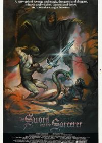 Меч и колдун (1982) The Sword and the Sorcerer