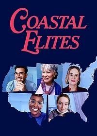 Элиты побережья (2020) Coastal Elites