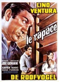 Хищник (1968) Le rapace
