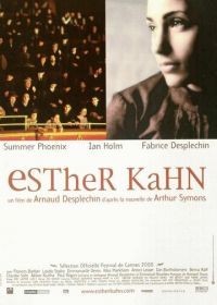 Эстер Кан (2000) Esther Kahn
